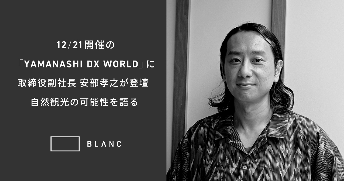 長生きの秘密　世界の長寿村をゆく　日本テレビ 世界最先端の農業技術！？男性長寿日本一！スゴイ村を訪ね村長