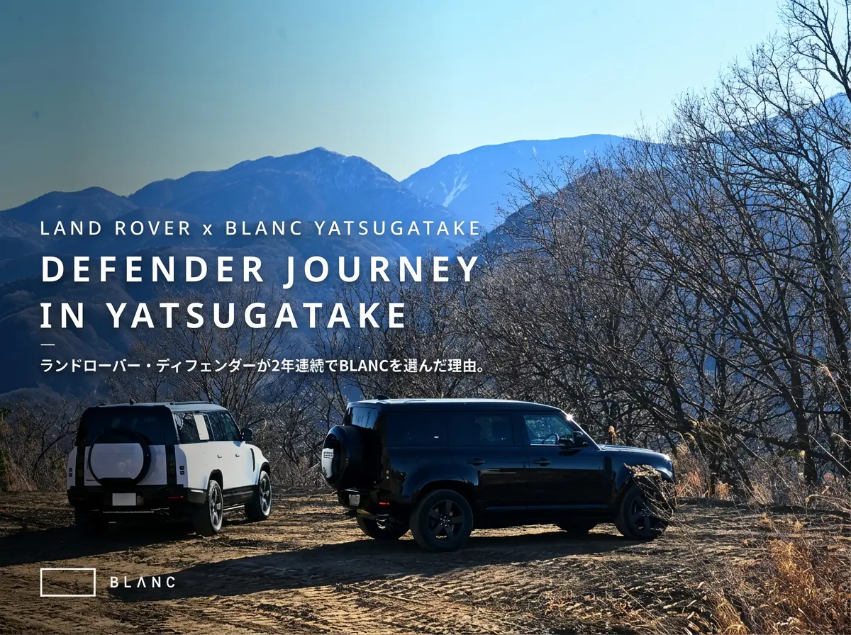 DEFENDER JOURNEY IN YATSUGATAKE