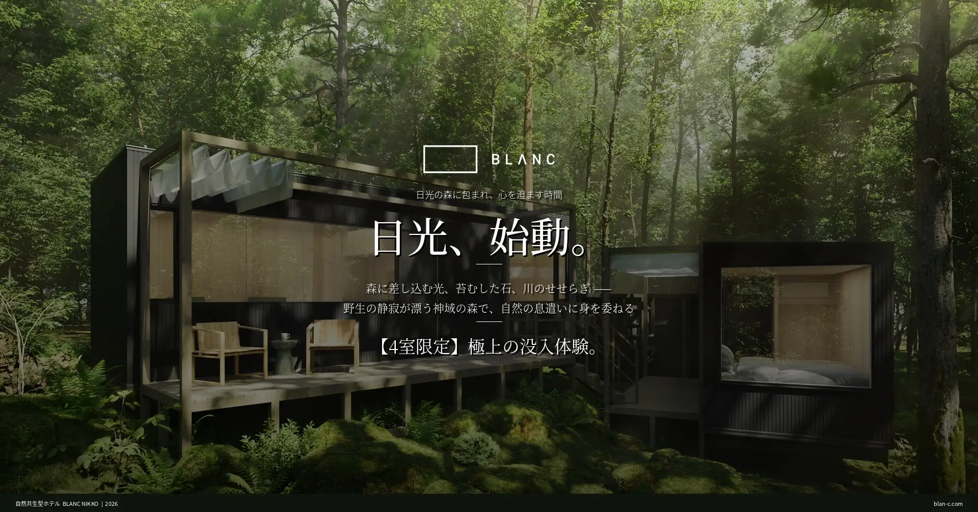 BLANC NIKKO