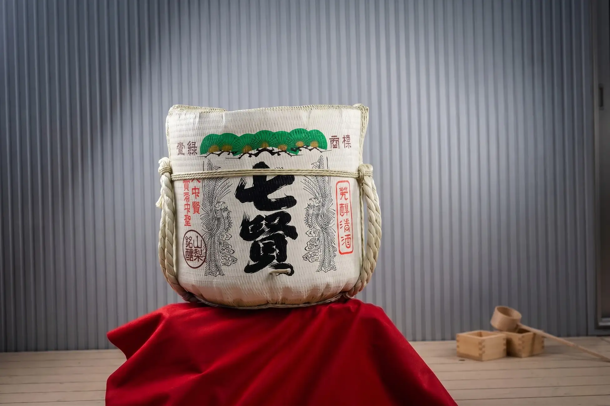 地域共創のシンボルとして振る舞われた銘酒・七賢の樽酒