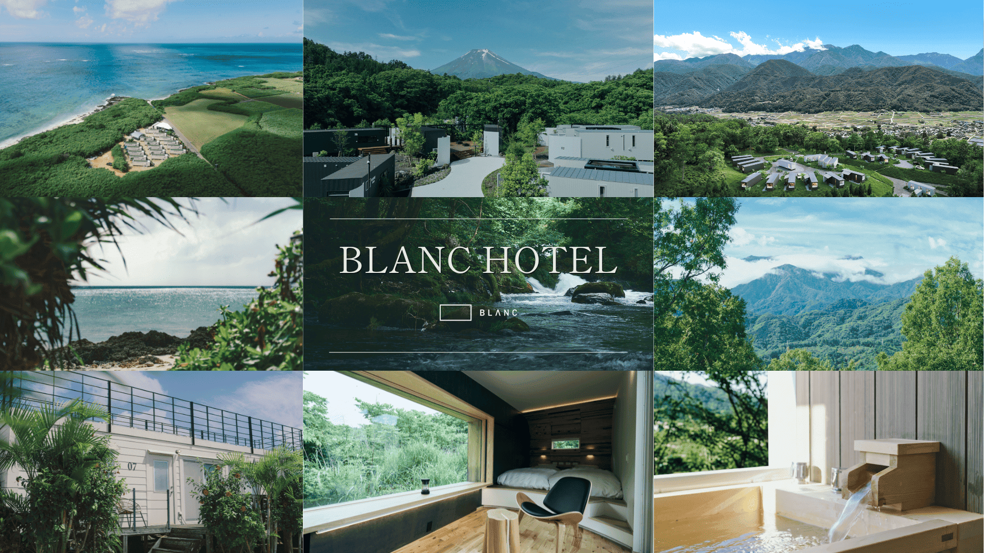 BLANC HOTEL各施設の外観